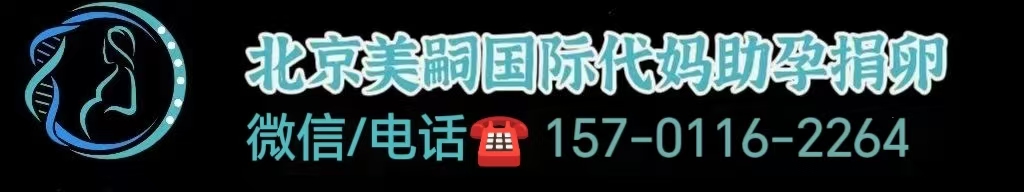 三代试管移植是月经第几天